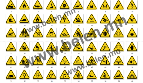 Анхааруулах тэмдэг /png өргөтгөлтэй 128ш/